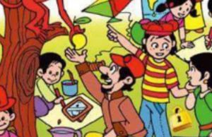 Find One Thing Which is in 3 Different Shapes.